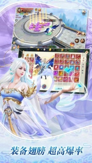 沧海游龙传手游下载