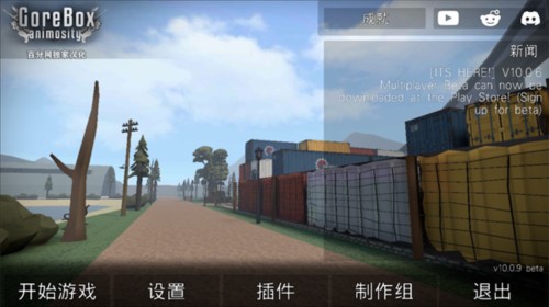 G沙盒仇恨联机版1