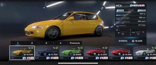 巅峰极速先锋服