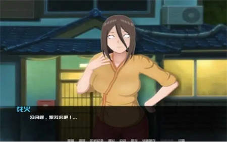 火影的生活5.0汉化版