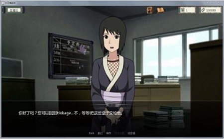 火影的生活5.0汉化版