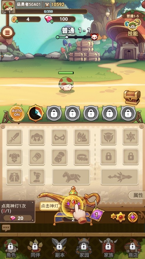 冒险大作战最新版