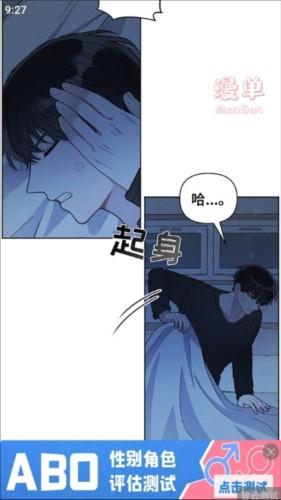 漫单漫画免费漫画