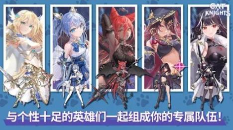 猫咪与骑士们武士之刃安装包下载
