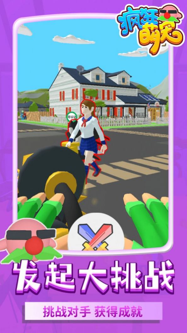 疯狂萌宠消消乐领红包最新版下载