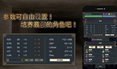 击败与完善最新版安装包下载