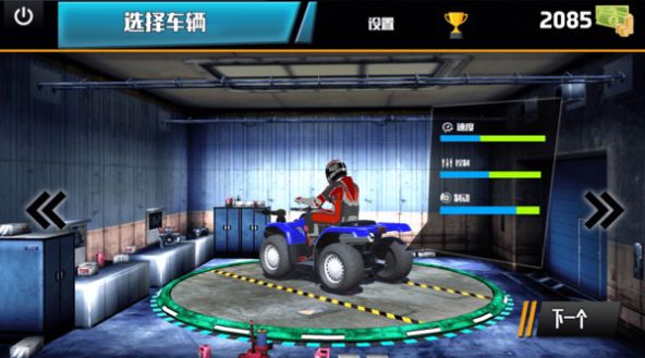 赛车冒险挑战最新手机版安装下载