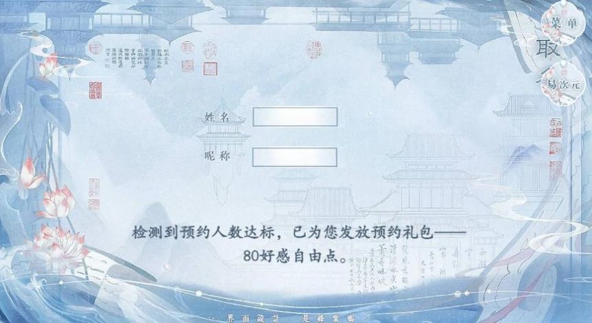 易次元成为佛门大佬的白月光后最新完整版手机下载