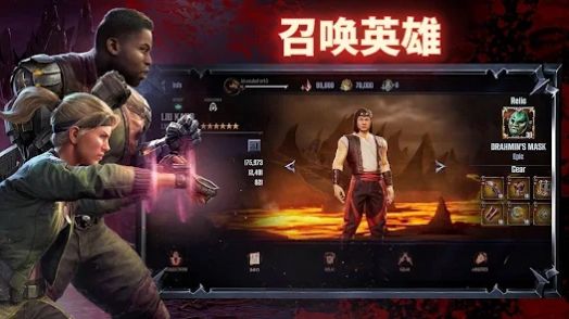 真人快打进攻中文版安装下载