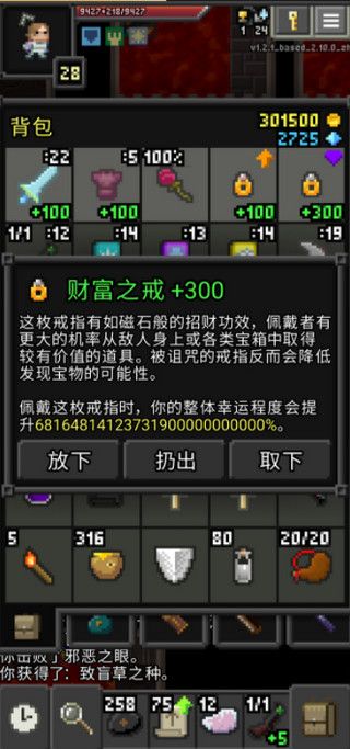 枪火地牢自用版安装包下载