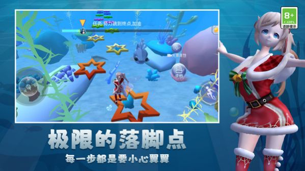开心酷跑乐园安卓版游戏下载