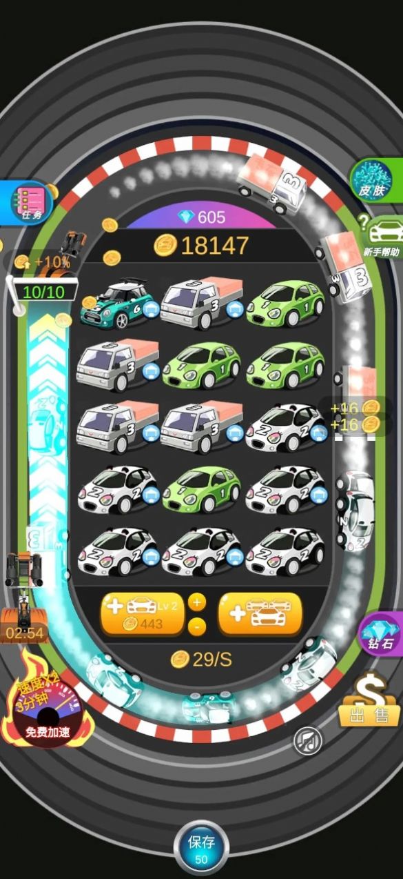 抖音合成宇宙小正式版下载