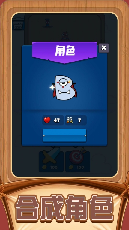 疯狂解谜达人手机版游戏下载