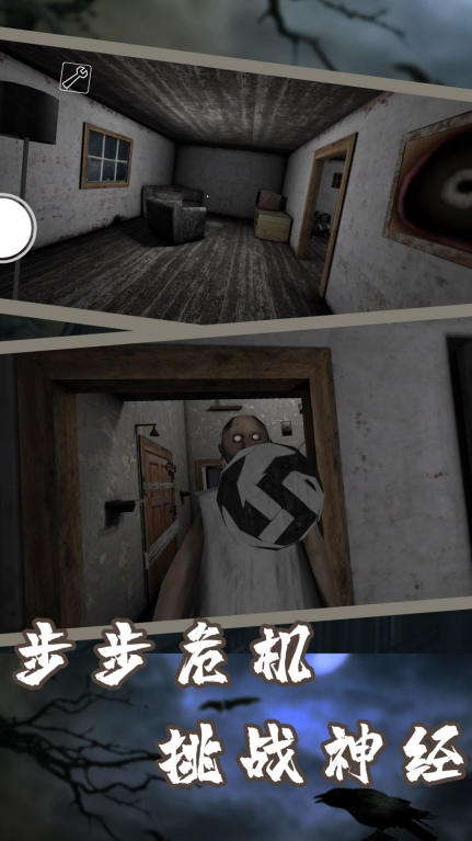 逃脱黑暗最新版游戏下载