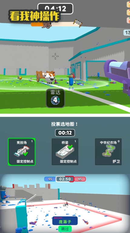看我神操作安卓版最新下载