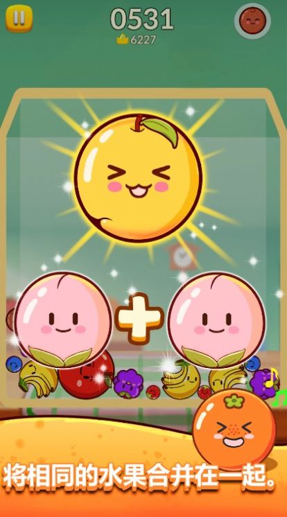 合并西瓜大作战安卓版最新下载