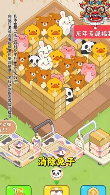 猫咪请就位最新版v1.0.1下载