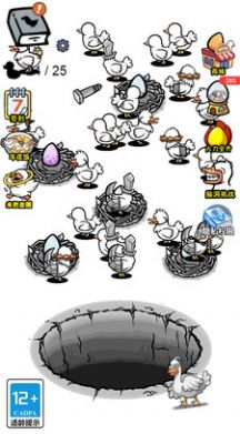 蛋里有什么正式版游戏下载