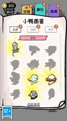 蛋里有什么正式版游戏下载