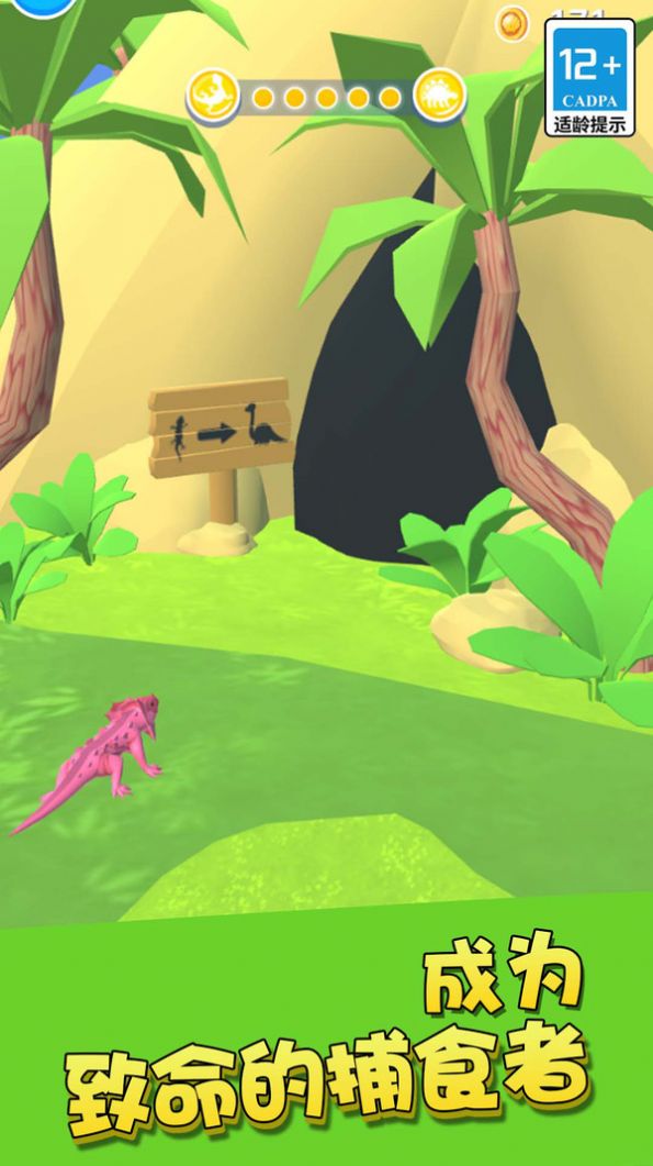 幻兽合成疯狂进化手机版v1.0.0下载