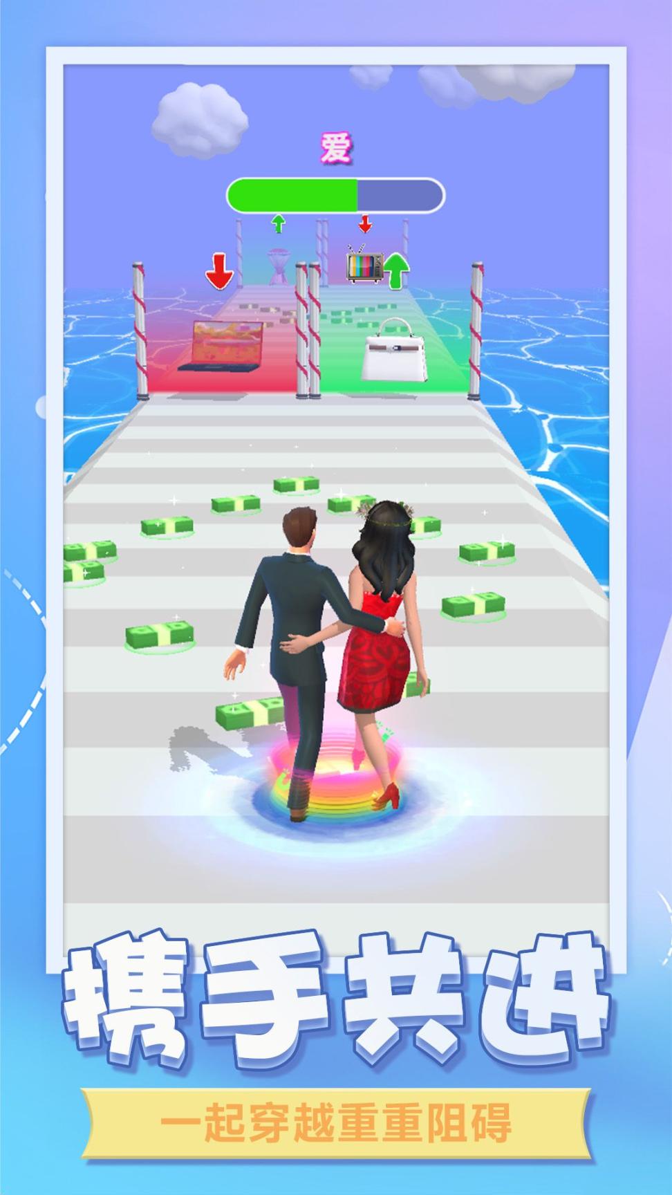 百变美人秀正式版最新下载