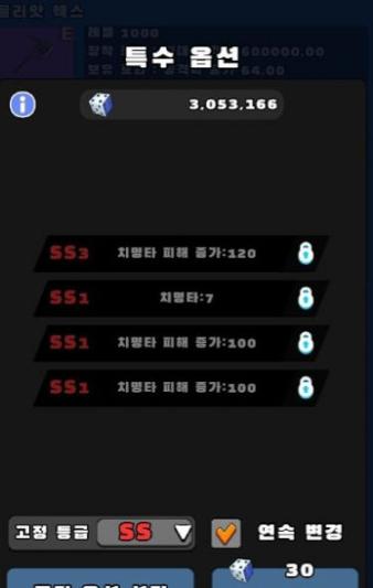 狩猎剑客安卓版安装下载