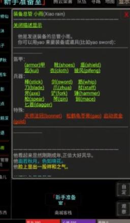 天地之间最新版免费下载