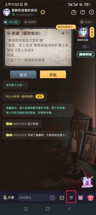 心跳海龟汤单机版下载