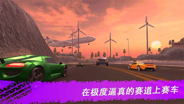 极限漂移与氮气赛车手游下载