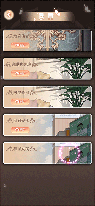 引渡人官方版下载