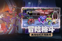 忍者龟归来九游版安卓下载