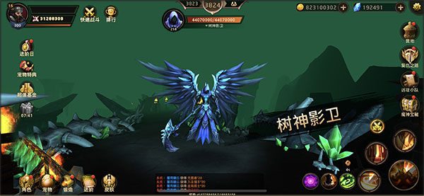 暗影之魂九游渠道版免费下载