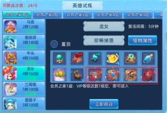 仙语奇缘2025最新版安装下载