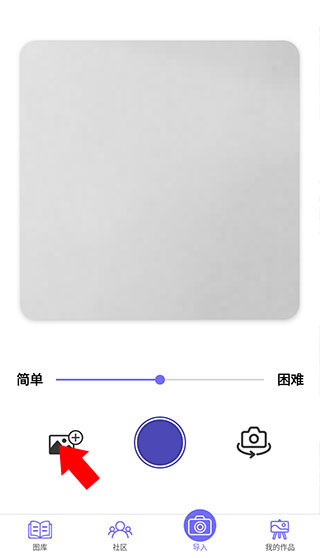 colornumber中文版免费下载