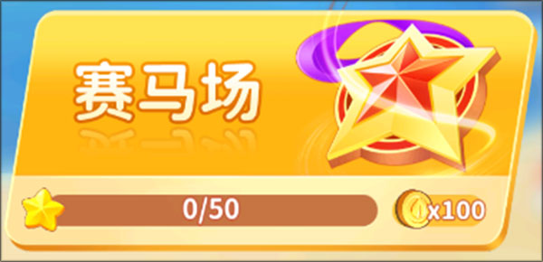 圆梦庄园最新下载