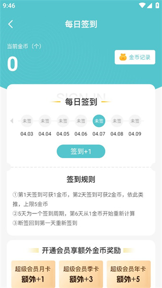 52玩盒子官方版下载