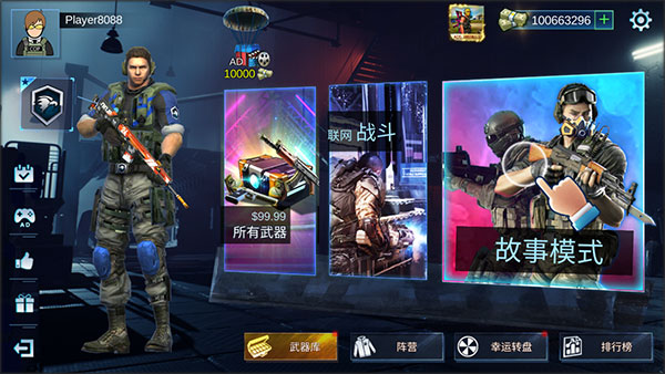 子弹狂暴正版下载