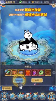 万道武神无限充值版免费下载