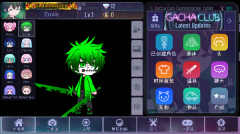 加查钻石正版安装下载