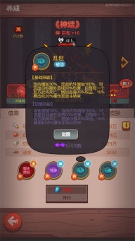 咸鱼之王亚服最新版手游下载