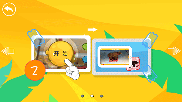 小熊尼奥口袋动物园免费下载