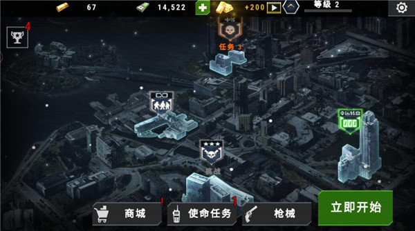 大战僵尸军团手游版下载