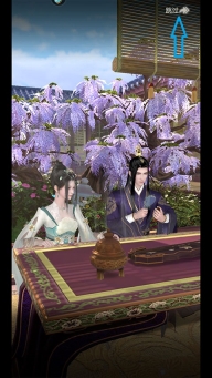 盛唐烟雨腾讯版安装下载