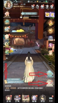 盛唐烟雨vivo版免费下载