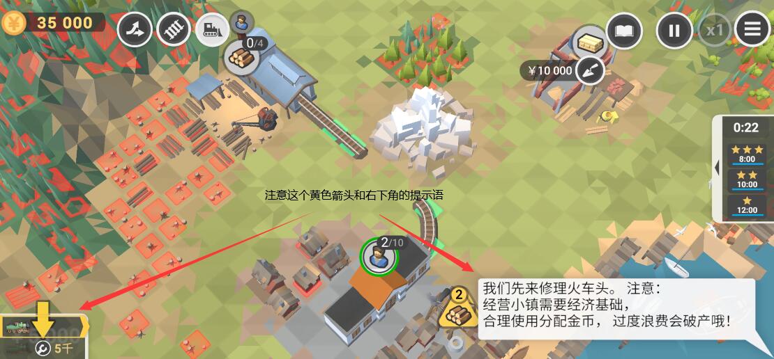 铁路工程师正版v0.3.3下载