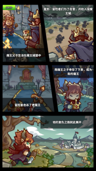滋滋先锋队中文版安装下载