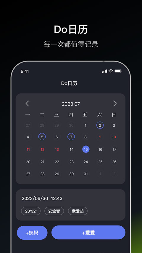 dofm情侣飞行棋高阶版游戏下载
