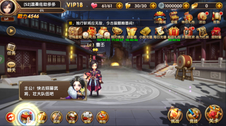 名将萌萌消游戏下载