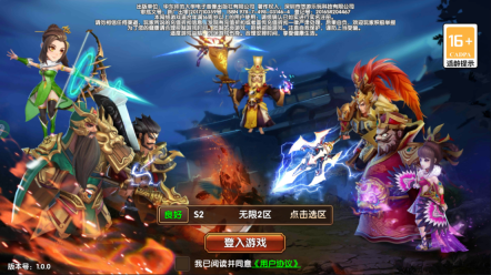 名将萌萌消游戏下载