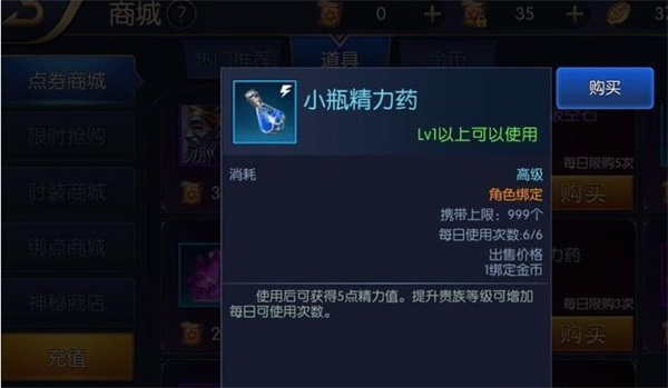 阿拉德之怒120级版安卓下载